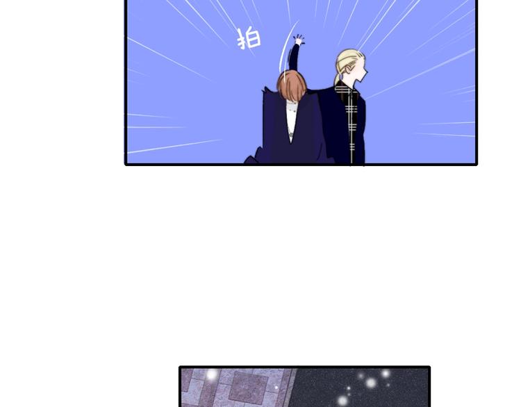 非友人关系百度百科漫画,第48话 跟我回家1图