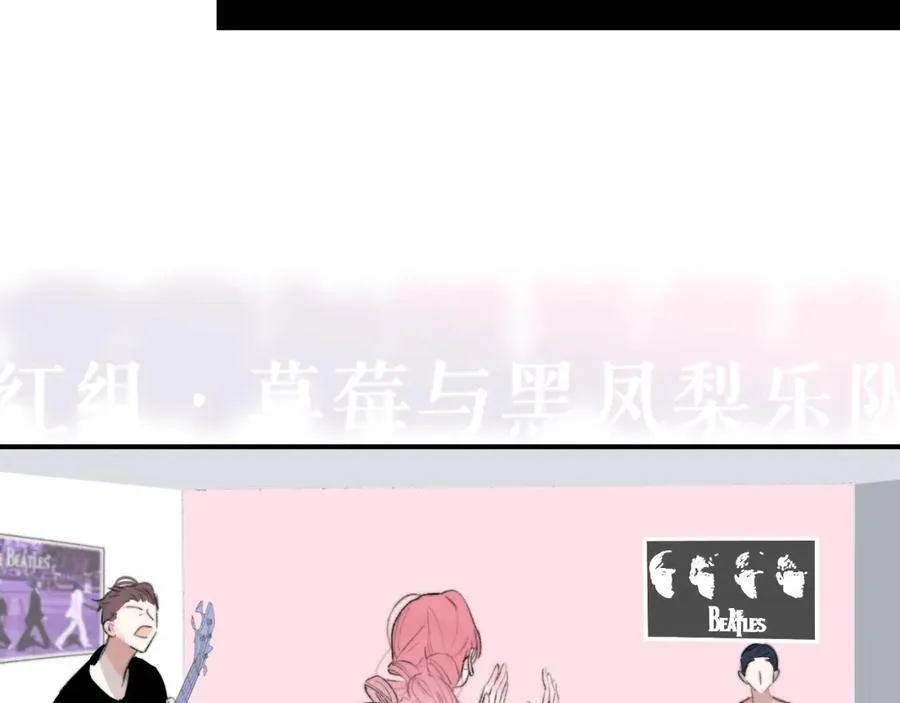 非友人关系漫画,第75话 淘汰还是晋级？1图