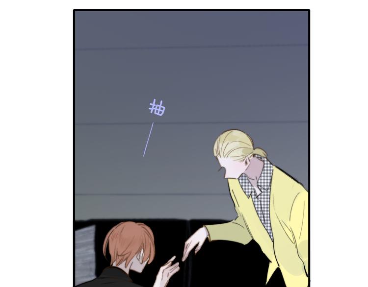 非友人关系漫画,第一季完结篇 后会有期！2图