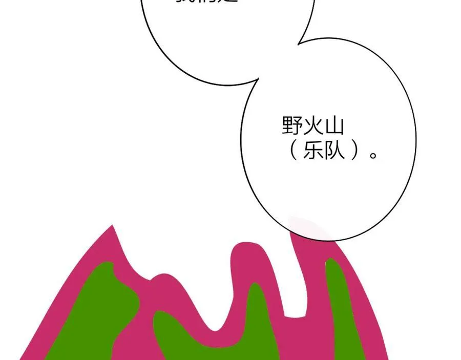 非友人关系more than just friends漫画,第49话 我想见你1图