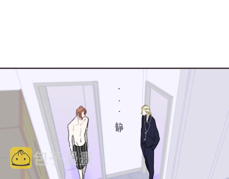 非友人关系漫画,第65话 对不起2图