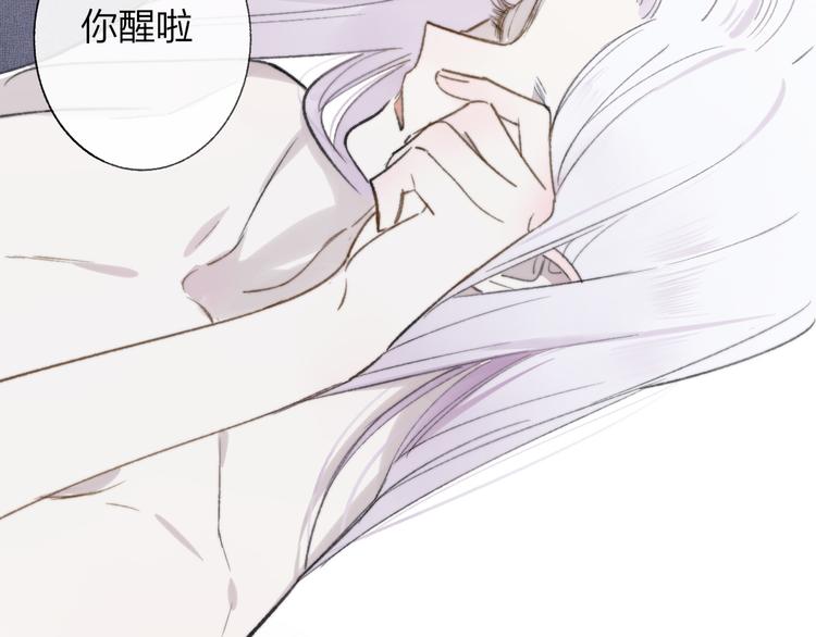非友人关系百度百科漫画,第9话 室友情深？1图
