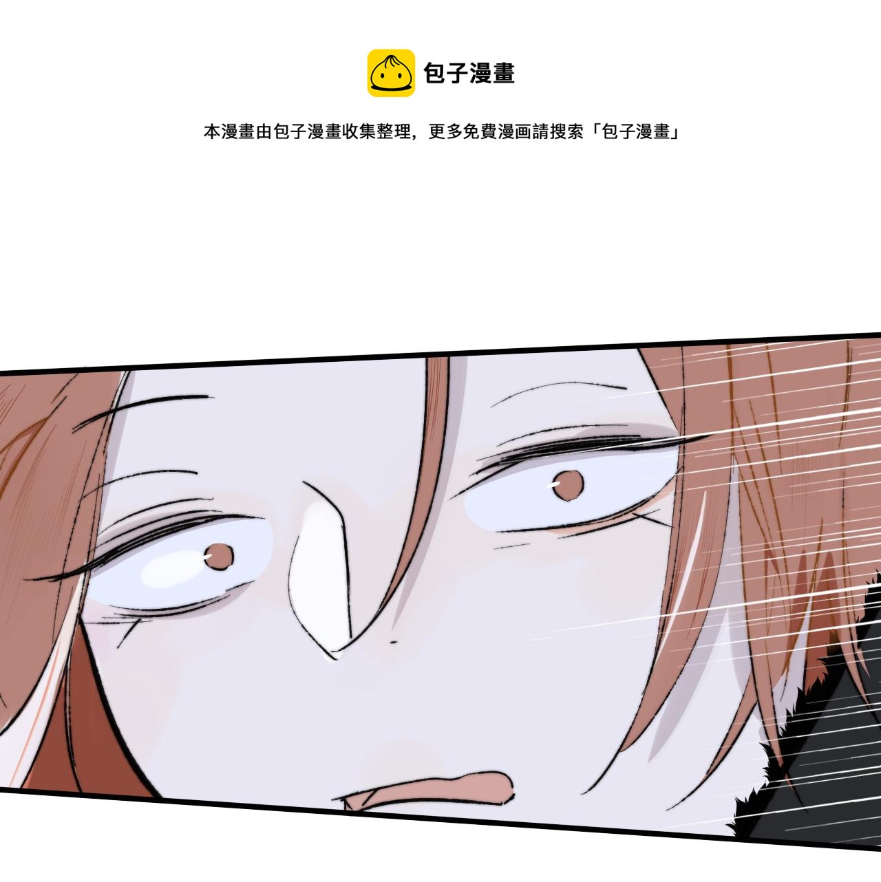 非友人关系漫画,第2话 你难道不想我吗？1图