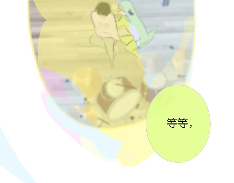 樱花漫画官方正版官网入口漫画,兄弟篇 坐我腿上吧1图