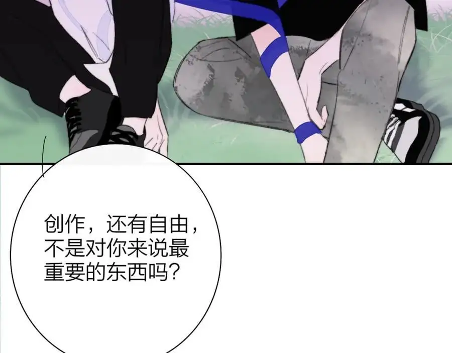 非友人关系虐吗漫画,第73话 试用期5年2图