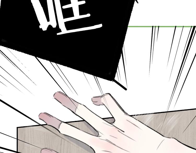 非友人关系more than just friends漫画,第54话 决裂1图