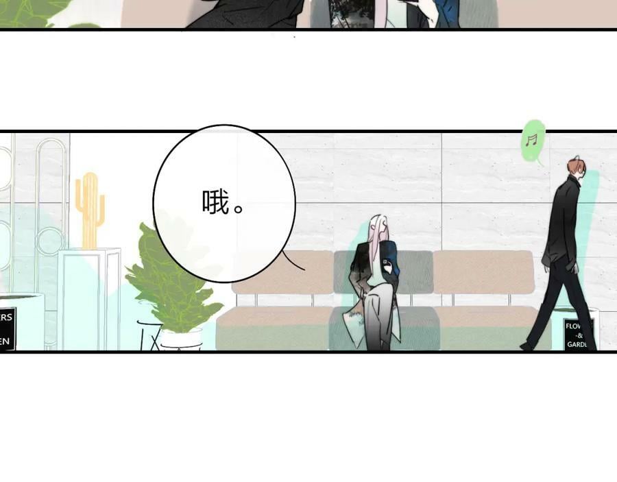 非友人关系more than just friends漫画,第50话 更衣室内1图
