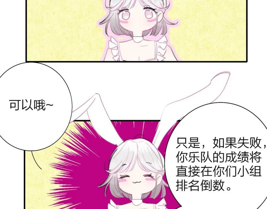 非友人关系虐吗漫画,第52话 他是恋爱还是发财？2图