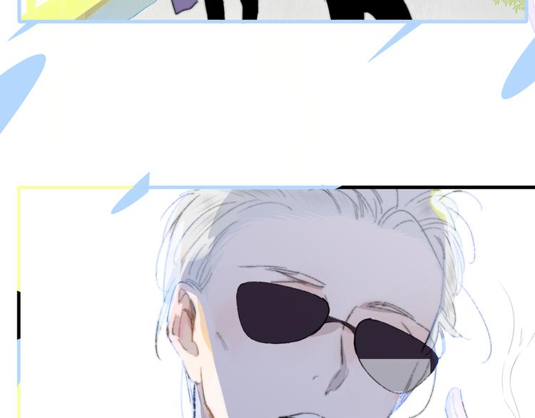 樱花漫画官方正版官网入口漫画,后记（上）各自的生活2图