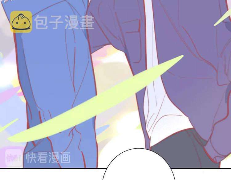 非友人关系百度百科漫画,第35话 梦见·相见2图