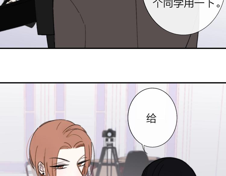 非友人关系more than just friends漫画,第12话 我有话对你说2图