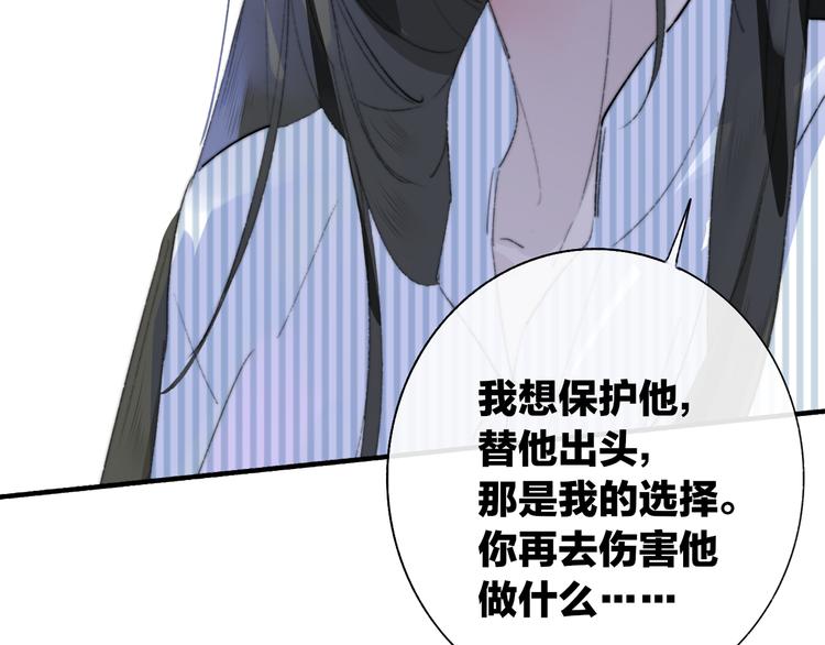 非友人关系漫画,秦小凤篇 你喜欢什么样的人？2图