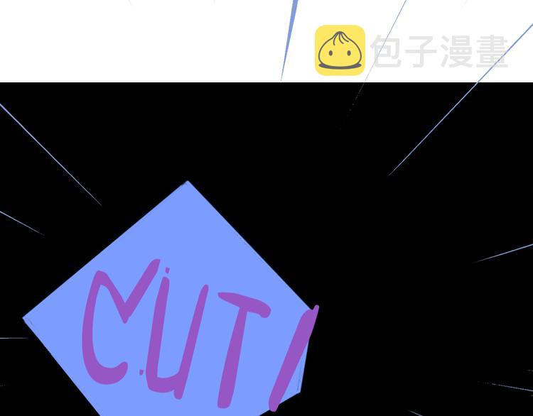 非友人关系第二季漫画免费观看下拉式6漫画漫画,番外 戏里戏外1图