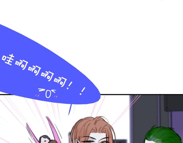 非友人关系more than just friends漫画,第45话 和他有约1图