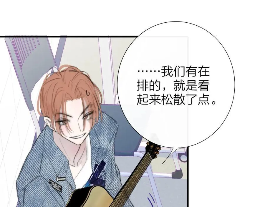 非友人关系more than just friends漫画,第79话 自由是种能力1图