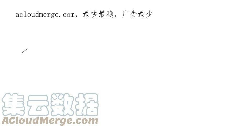非友人关系more than just friends漫画,延后更新2图