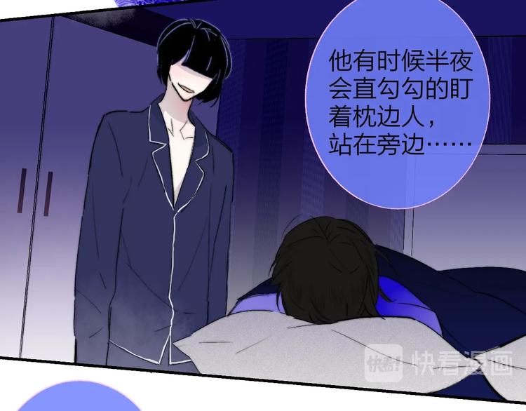非友人关系more than just friends漫画,第53话 失控1图