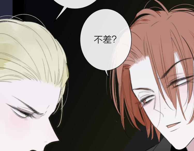 非友人关系漫画,第一季完结篇 后会有期！1图