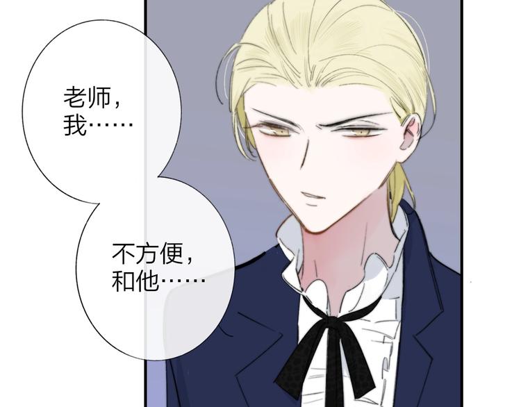 非友人关系more than just friends漫画,第39话 表演课1图