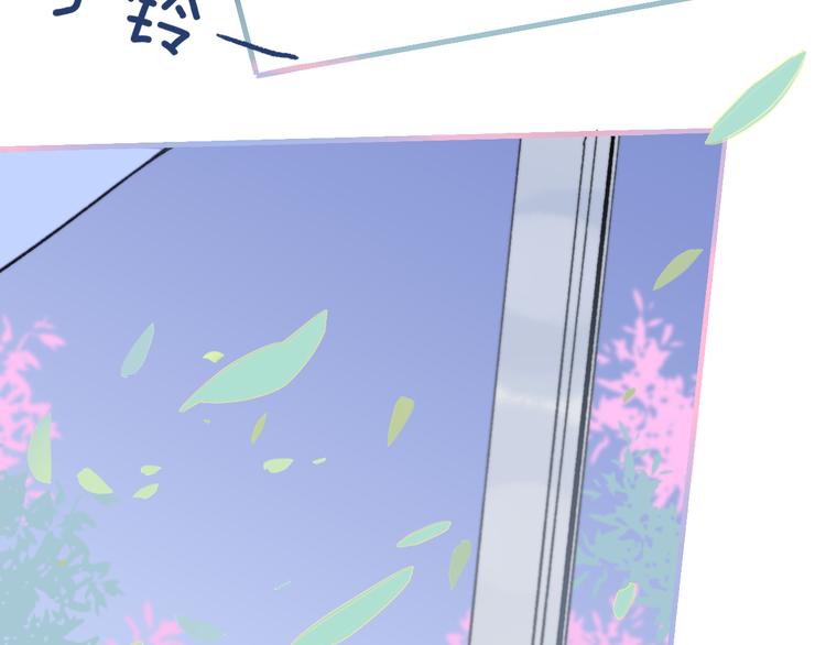 非友人关系more than just friends漫画,第10话 摇滚小提琴1图
