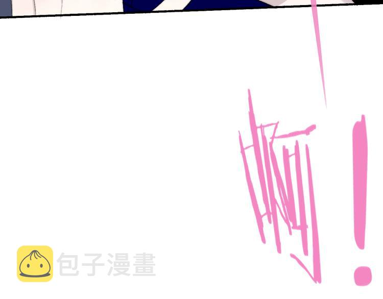 非友人关系more than just friends漫画,第50话 被信任的感觉1图