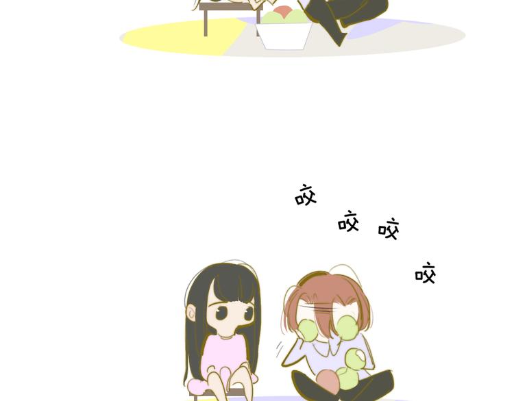 非友人关系漫画,秦岚和秦小凤的小故事2图