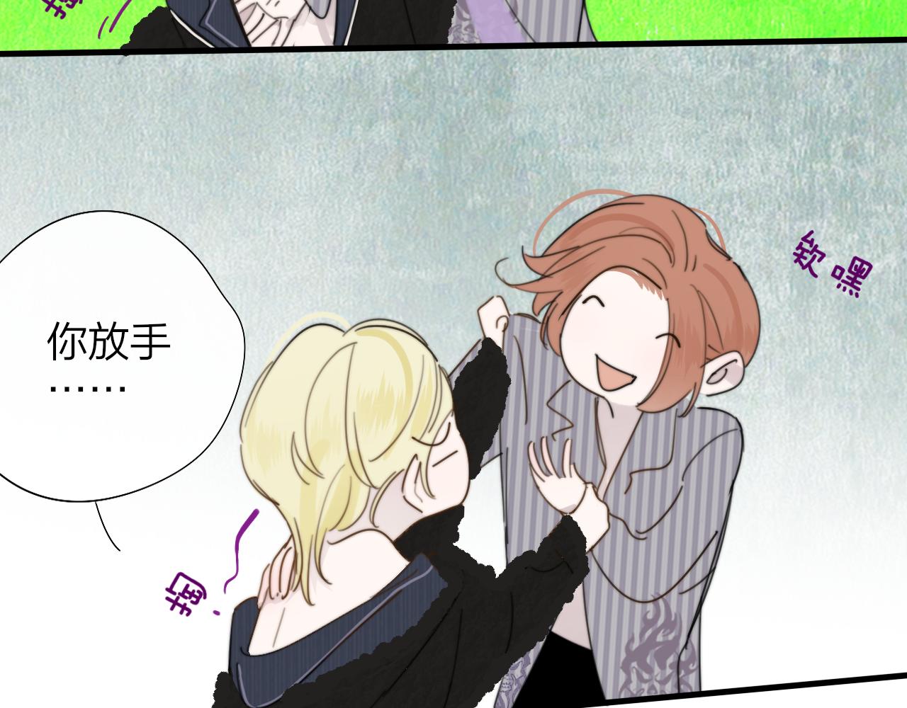 非友人关系more than just friends漫画,第33话 影响你的人生2图