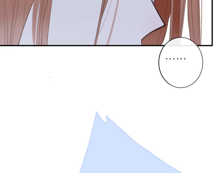 樱花漫画官方正版官网入口漫画,第20话 现在不同了1图