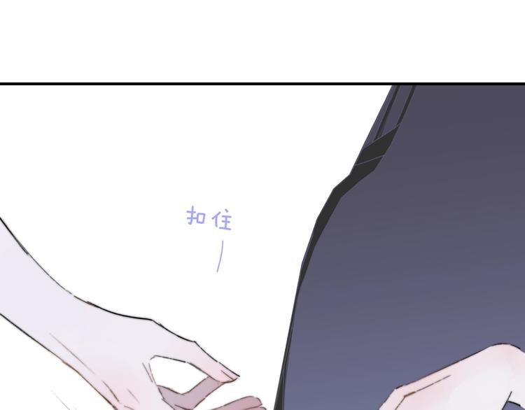 非友人关系漫画,第61话 别再骗我1图