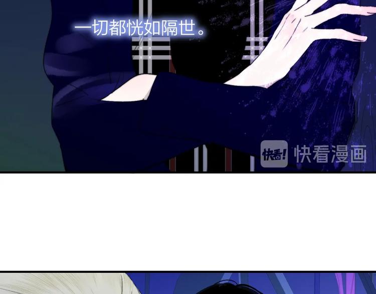 樱花漫画官方正版官网入口漫画,第47话 倾慕2图