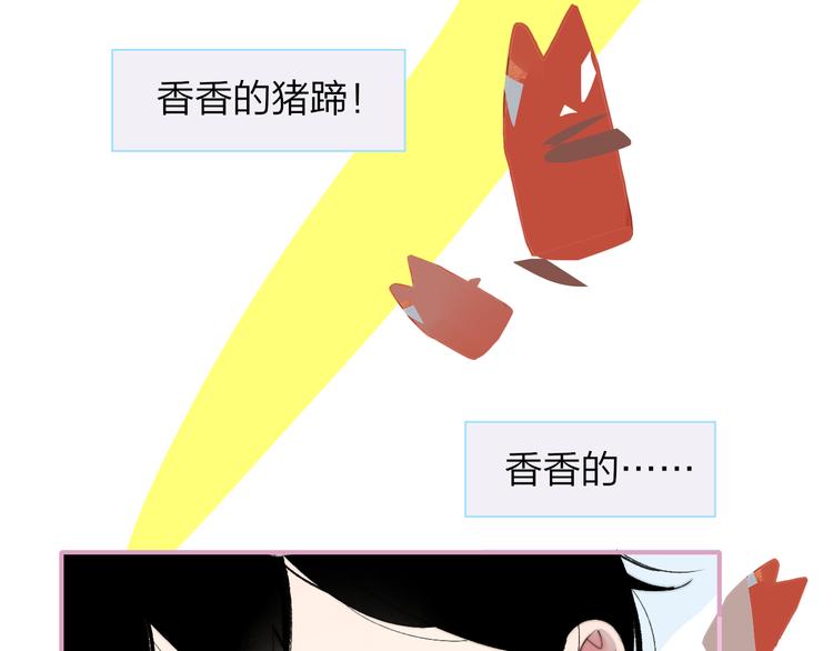 非友人关系漫画,兄弟篇 哥哥要约会？！1图