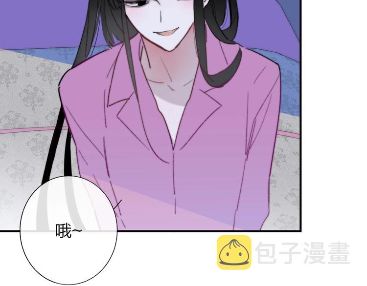 非友人关系漫画,第44话 拥抱1图