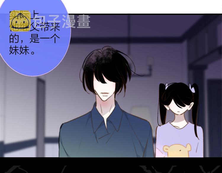 非友人关系more than just friends漫画,第53话 失控1图