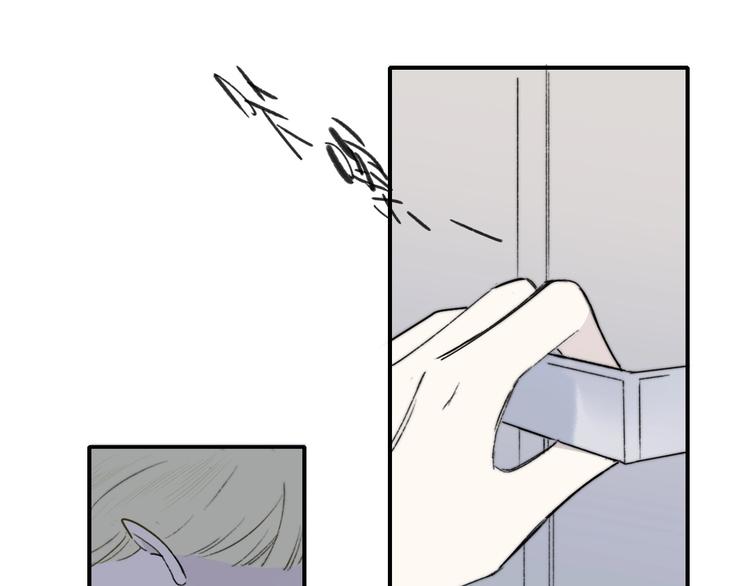 樱花漫画官方正版官网入口漫画,第21话 改变1图