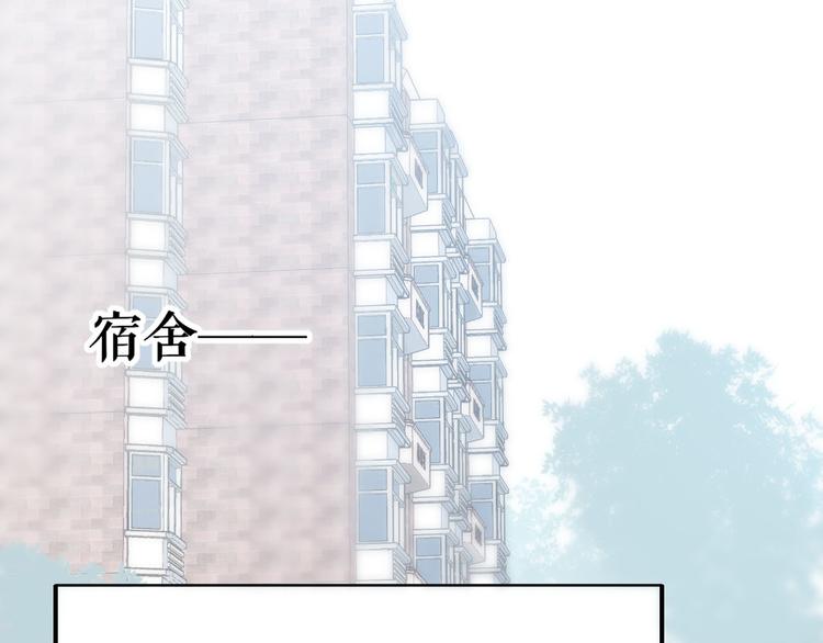 樱花漫画官方正版官网入口漫画,第1话 冤家路窄1图
