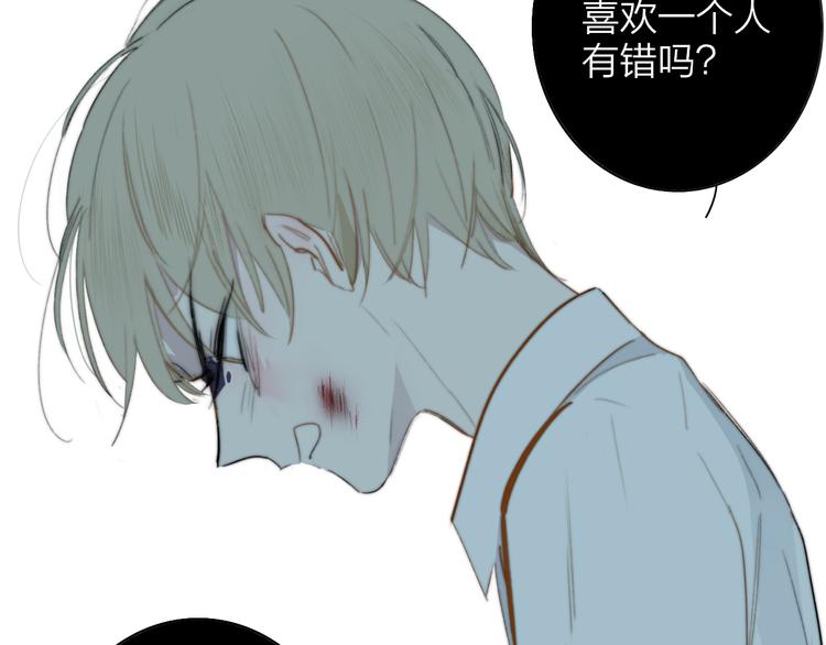 樱花漫画官方正版官网入口漫画,秦小凤篇 分别之际，再见方塘1图