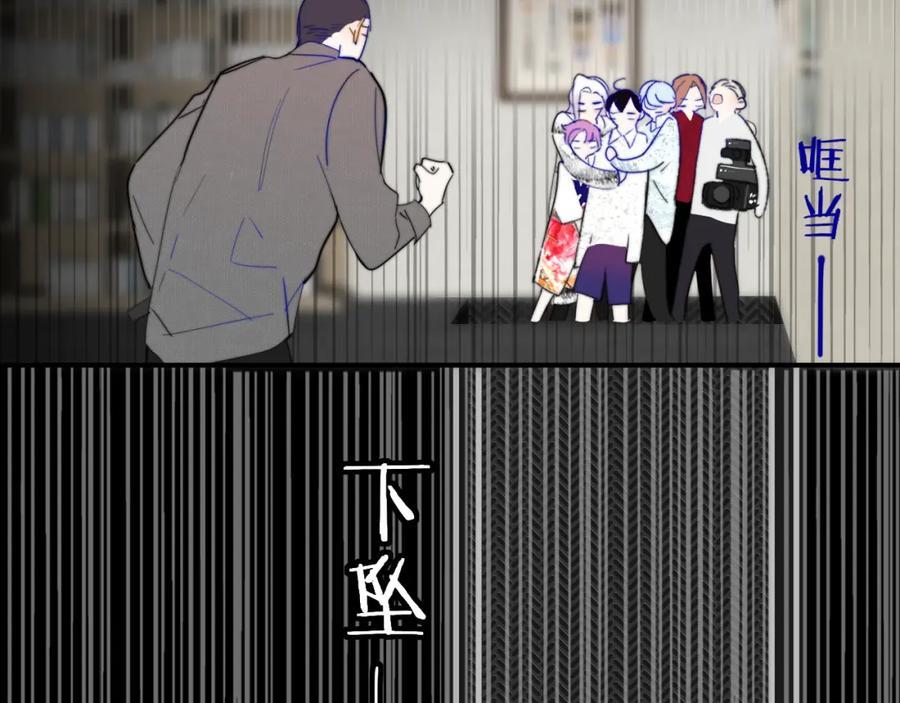 非友人关系漫画,第62话 阿明的身份是？1图