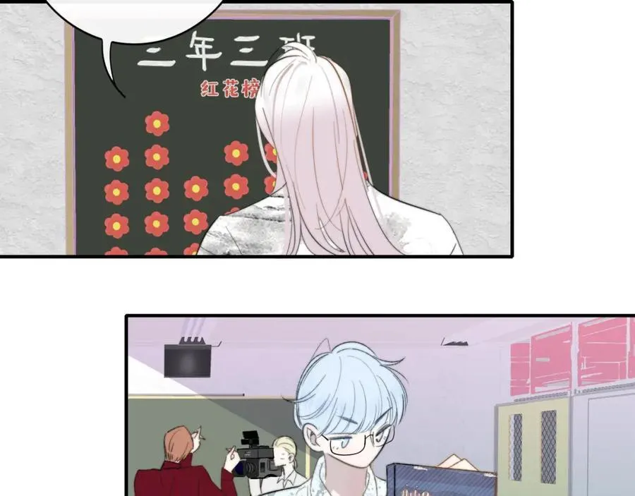 非友人关系more than just friends漫画,第60话 刺激！密室跳脱！2图