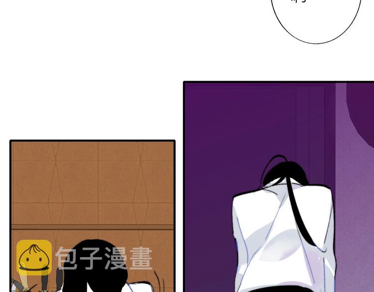 非友人关系more than just friends漫画,第53话 失控2图