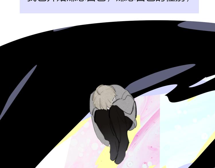 非友人关系漫画,秦小凤篇——真恶心，别跟着我们2图