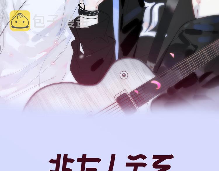 樱花漫画官方正版官网入口漫画,第4话 我也想1图