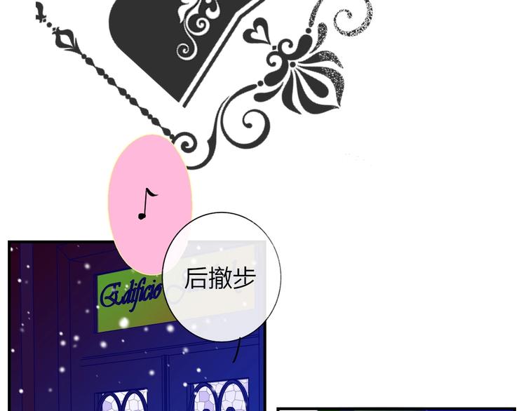樱花漫画官方正版官网入口漫画,第43话 别的想法2图