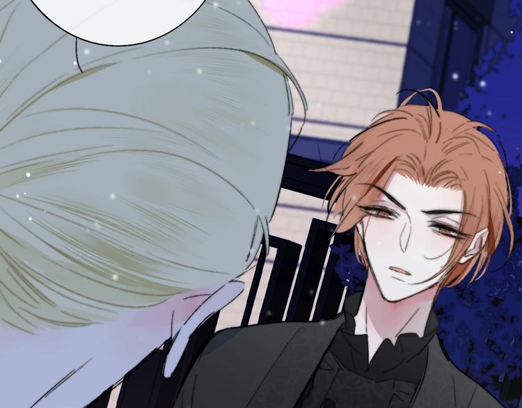 非友人关系漫画,第44话 拥抱2图
