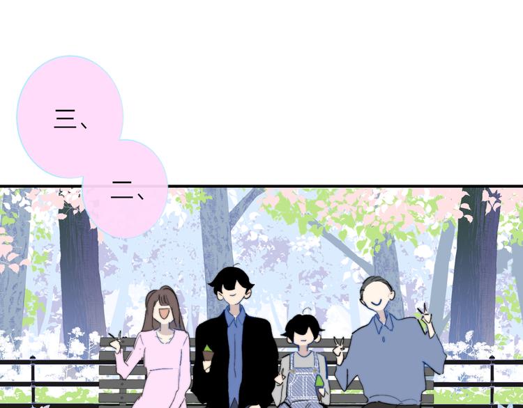樱花漫画官方正版官网入口漫画,兄弟篇 吃醋啦2图