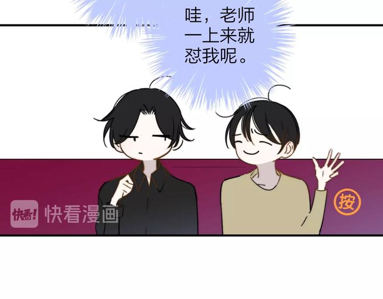 樱花漫画官方正版官网入口漫画,联动番外 酒吧游戏1图