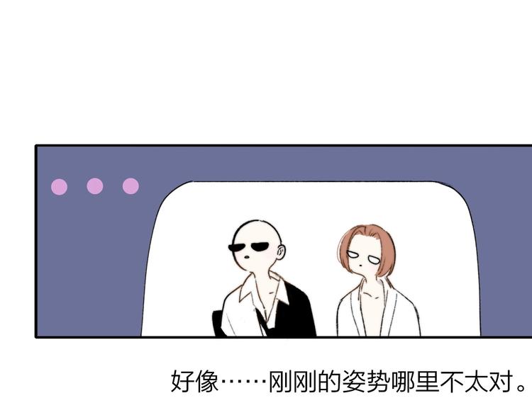 樱花漫画官方正版官网入口漫画,第26话 新造型2图