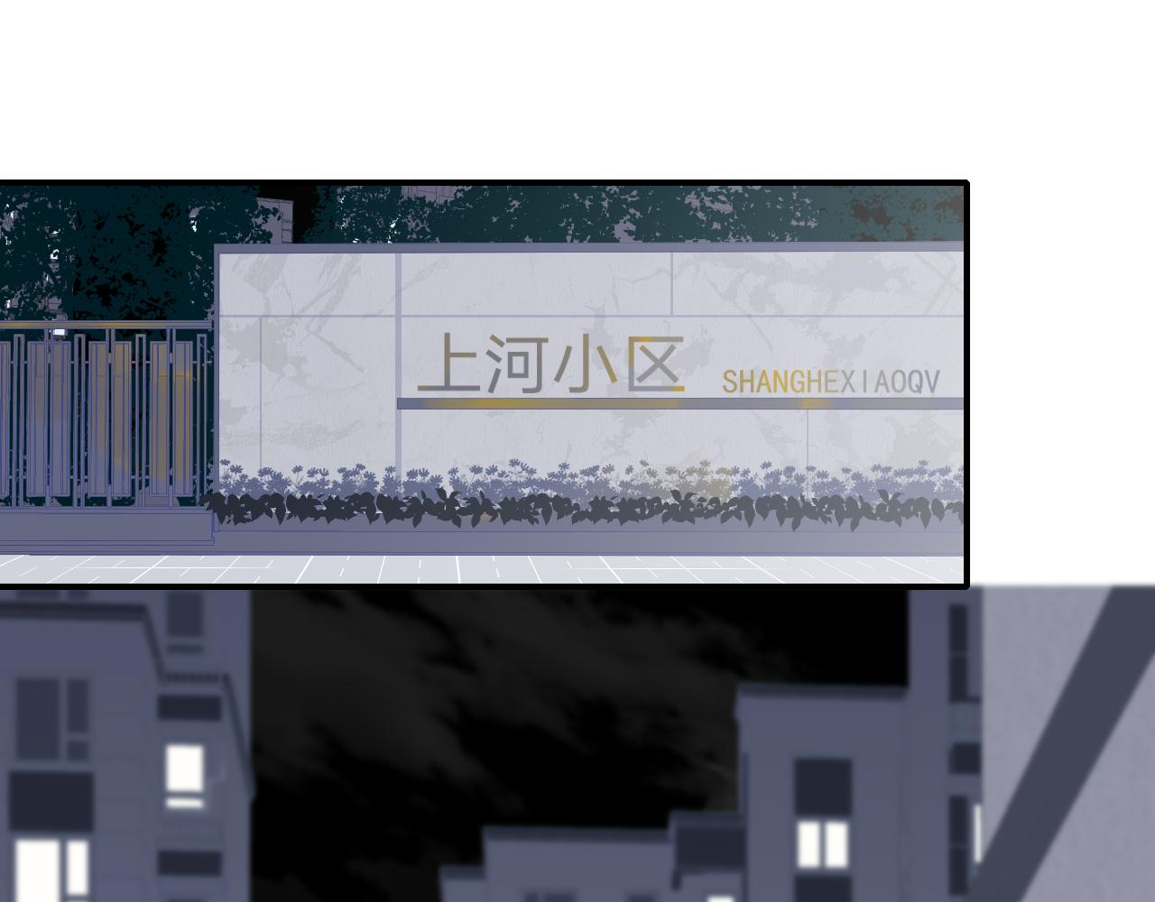 非友人关系more than just friends漫画,第2话 你难道不想我吗？1图