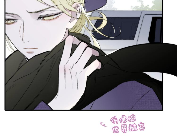 樱花漫画官方正版官网入口漫画,第26话 新造型1图