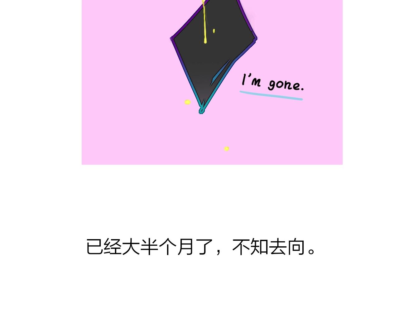 樱花漫画官方正版官网入口漫画,第1话 好久不见……又要走？2图