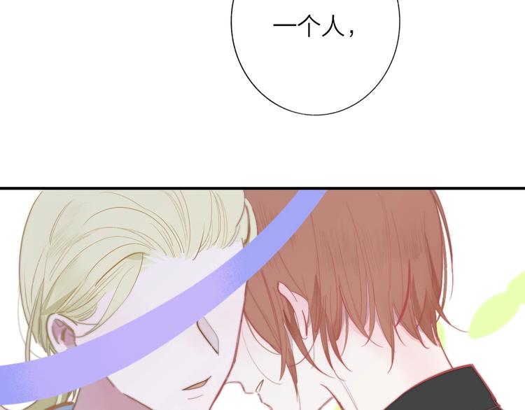 非友人关系百度百科漫画,第35话 梦见·相见1图